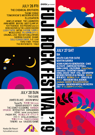 fuji rock festival 19 フジロックフェスティバル 19 フェスティバルポスター ロックポスター ポスター