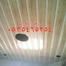 التحديق عمود بلا نهاية ديكور المنيوم سقف Psidiagnosticins Com
