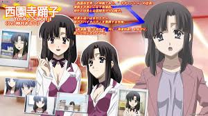 なんjで西園寺世界を好きな奴 ワイだけ説 こん速