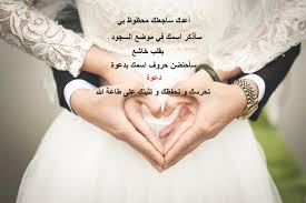 واجعلهم كذلك مقيمين الصلاة ( ربنا وتقبل دعاء ) أي : Ø±Ø³Ø§Ø¦Ù„ Ø¯Ø¹ÙˆØ© Ø­Ø¨ Ù…ÙˆØ³ÙˆØ¹Ø© Ø¥Ù‚Ø±Ø£ Ø±Ø³Ø§Ø¦Ù„ Ø¯Ø¹ÙˆØ© Ø­Ø¨ Ùˆ Ø¯Ø¹Ø§Ø¡ Ù„Ù„Ø­Ø¨ÙŠØ¨ ÙÙŠ Ø§Ù„ØµØ¨Ø§Ø­ Ùˆ Ø¯Ø¹Ø§Ø¡ Ù„Ù„Ø­Ø¨ÙŠØ¨ Ø§Ù„Ø¨Ø¹ÙŠØ¯
