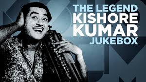 Kishore Kumar Solo Songs Super Hit Bollywood Songs Jukebox Audio Youtube