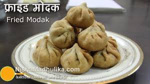 Fried Modak Recipe How To Make Fried Modak Recipe Modak Recipe Recipes Food