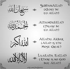 Usually translated as glory be to allah. Subhanallah Alhamdulillah Allahu Akbar Meaning In Urdu