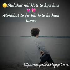 Two Line Best Romantic Emotional Shayari In Hindi And English Font 2020 2021 Heart touching actually means the words of this kinds of lines are directly touch to your heart and you can feel the feelings of someone who. two line best romantic emotional