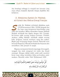 Ini diambil atas ijtihad dr wahbah zuhaili, dengan syarat hutang (loan) itu dilangsaikan jika meninggal dunia. Syeikh Dr Wahbah Al Zuhaili Yang Kukenali Pustaka Cahaya Kasturi
