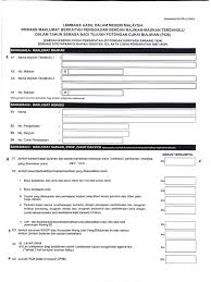 Sarana adalah segala sesuatu yang dapat dipakai sebagai alat dan bahan untuk mencapai maksud dan tujuan dari suatu proses produksi. Lhdn Pcb Form
