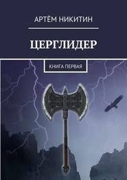 скачать электронные книги бесплатно и без регистрации в формате Pdf Cerglider Kniga Pervaya Movie Posters Poster Movies