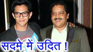 He has been hosting the show for the last couple of seasons and was the only person associated with it who spoke publicly after singer amit kumar criticised it for the quality of singing. Aditya Narayan S Father Udit Narayan Hospitalised Post Aditya S Controversy Filmibeat Youtube