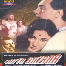 Check out bollywood latest indian hindi songs 2019 only at bollywood hungama. Bazaar Old Movie Mp3 Songs Download 320kbps