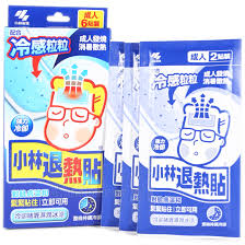 Stop the worries of cracked skin or pulling sensations with this refreshing mask! Kobayashi Japan Fever Cooling Gel Pad 6 Sheets For Adult