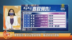 Jun 14, 2021 · 記者王怡翔／綜合報導. Xw6bxek3qmqcom
