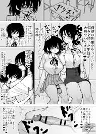 Agagaga - Doujin Picture (Page 8)