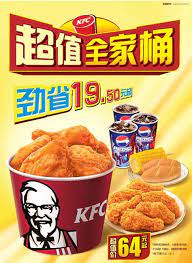 The site owner hides the web page description. è‚¯å¾·åŸºå…¨å®¶æ¡¶é‡Œéƒ½æœ‰ä»€ä¹ˆä¸œè¥¿ Kfcå…¨å®¶æ¡¶å¤šå°'é'± èšé¤ç½'