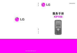 LG KP108 SVC CS 1020 Service Manual ...