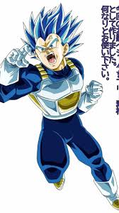 Bejita Ssgss Evolution Dessin Sangoku Dessin Dbz Personnages De Dragon Ball