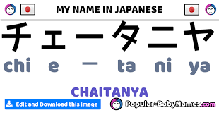 We are happy to help! Girl Names Starting With Chaitanya
