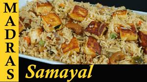 Paneer Pulao Recipe In Tamil Paneer Rice In Tamil Paneer Biryani In Tamil Variety Rice Recipe Youtube