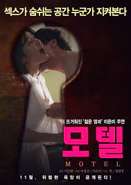 I'm korean who like instructable and a lot of projects. Korean Movie Opening Today 2015 11 10 In Korea Hancinema