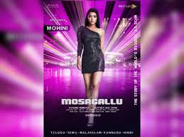 Story based on the biggest it scam. Ruhi Singh S First Look As Mohini From Vishnu Manchu Kajal Aggarwal Starrer Mosagallu Released Telugu Movie News Times Of India