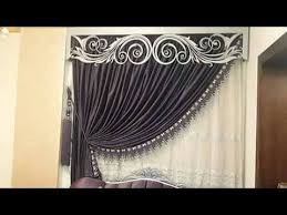 شقه عروسه مفروشه مودرن تحفه فنيه بجد ماشاء الله لاتفوتكم احبابيmodern Curtains On Pipes Youtube