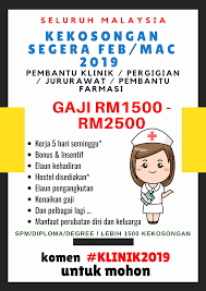 Permohonan jawatan pembantu perawatan kesihatan online. Maukerja On Twitter Jawatan Kosong Pembantu Klinik Pergigian Jururawat Pembantu Farmasi Feb Mac 2019 Intake Gaji Rm1500 Rm2500 Kelayakan Spm Diploma Degree Boleh Mohon Cara Untuk Mohon Reply Klinik Di Tweet Ni Dan