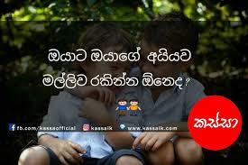 Furthermore, they have described the love in different angels. Kassa Kassa Added A New Photo