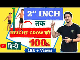 Following are the things that you can follow daily to boost your height: Video Increase Height After 20
