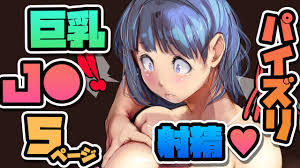 タグ「顔射」 - ページ7 - Ci-en（シエン）