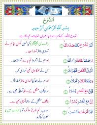We would like to show you a description here but the site won't allow us. Jumma Mubarak Beautiful Surah Naats And Naat Lyrics Facebook