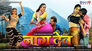 Nagdev Bhojpuri Movies Hd