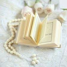 10 best quran wallpaper images quran quran wallpapers top free quran backgrounds wallpaperaccess. 410 Al Quran Al Kareem Ideas Quran Holy Quran Quran Wallpaper