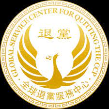 Please email singlestop@ccp.edu to connect with a representative or use our live chat feature. End Ccp End The Evil Chinese Communist Party