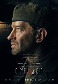 смотреть фильм онлайн бесплатно в хорошем качестве кредо убийцы 2 Sobibor Film 2018 Smotret Onlajn Besplatno V Horoshem Kachestve