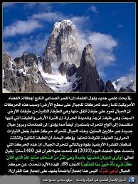 Desertrose سبحان الله وتبارك الله أحسن الخالقين Islam Facts Photo Quotes Islamic Information