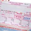 於 兩 年 合 約 期 屆 滿 後 與 同 一 位 僱 主 續 約. 1