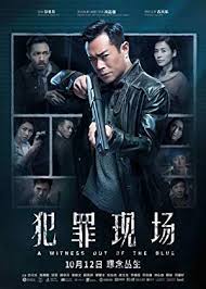 Watch A Witness Out Of The Blue English Subtitles Online In 2020 Movie Synopsis Music Poster Design Cinema Online