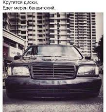 Mercedes W140 Mercedes W140 Mercedes Amg Mercedes Benz