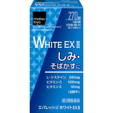 matsukiyo エバレッシュホワイトex ii ドラッグストア マツモトキヨシ 医薬品 マツモトキヨシ 新陳代謝