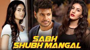 Amyra dastur, also known as amy rohinton dastur, was born on 7 may 1993 (aged 25; Sabh Shubh Mangal Full Hindi Movie Sundeep Kishan Amyra Dastur Youtube