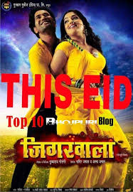 Pin By Ranjan Sharma On श हर ख ख न 2015 Movies It Cast Songs