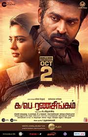 Tamil Hd Box Movies The site owner hides the web page description. tamil hd box movies