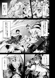 ゴブリンスレイヤー・エロ漫画】ゴブリン達に敗北してヒロイン達が輪姦レイプされてしまう…（サンプル8枚） | キモ男陵辱同人道～エロ漫画・同人誌・エロ画像