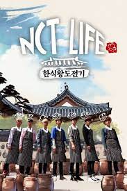 Season 1 of the nct life series. Nct Life Nct Wiki Fandom