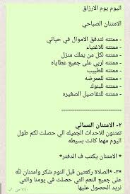 ويمكن الوصول إلى نفس الرابط من خلال ملفك على المنصة الذي. Tawkidat ØªÙˆÙƒÙŠØ¯Ø§Øª Ø¥ÙŠØ¬Ø§Ø¨ÙŠØ© Facebook