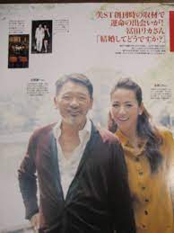 ヤフオク! - 切り抜き (A4-6）萩原健一 冨田リカ