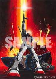 機動戦士ガンダム] 機動戦士ガンダム展×大河原邦男展×キャラホビ 連動企画「ラストシューティング 」ポスタープレゼントキャンペーン実施決定！｜作品紹介｜サンライズ