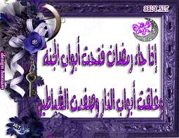 اضغط على الصورة لرؤيتها بالحجم الطبيعي