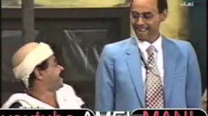 Check spelling or type a new query. Ù…Ø³Ø±Ø­ÙŠØ© ÙˆØ±Ø§Ø¡ ÙƒÙ„ Ù…Ø¬Ù†ÙˆÙ† Ø§Ù…Ø±Ø£Ø© Ø£Ø­Ù…Ø¯ Ø¨Ø¯ÙŠØ± Ù…ÙŠÙ…ÙŠ Ø¬Ù…Ø§Ù„ Ø£Ø­Ù…Ø¯ Ø¢Ø¯Ù… Ø·Ù„Ø¹Øª Ø²ÙƒØ±ÙŠØ§ Ù…Ø­Ù…Ø¯ Ø§Ù„Ø´Ø±Ù‚Ø§ÙˆÙŠ Ù…ÙˆØ³ÙŠÙ‚Ù‰ Ù…Ø¬Ø§Ù†ÙŠØ© Mp3