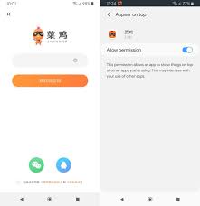 2019chicken gloud games have not been running since last one day, its server maintainers which are they have stopped the chicken. Chicken Game El Google Stadia Chino
