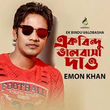 Emon Khan